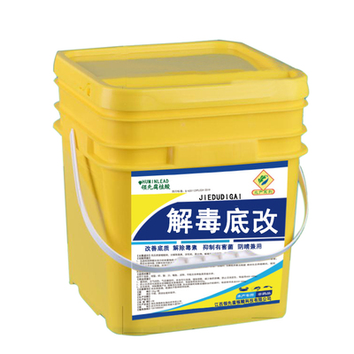 解毒底改-腐植酸鈉顆粒